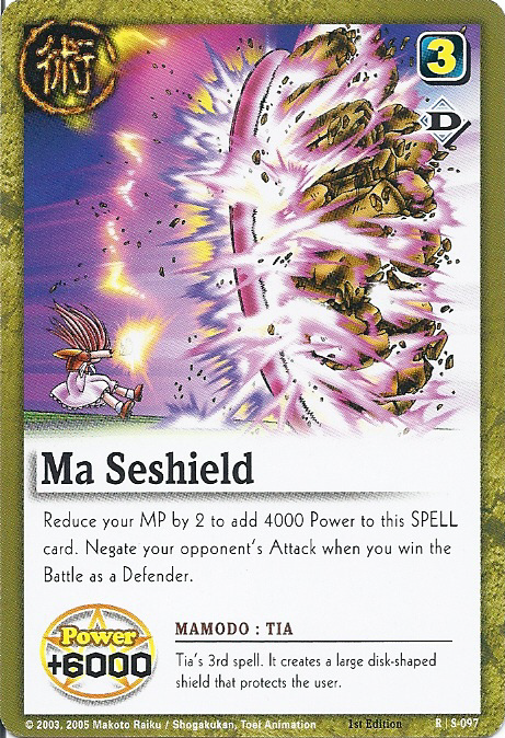 Ma Seshield